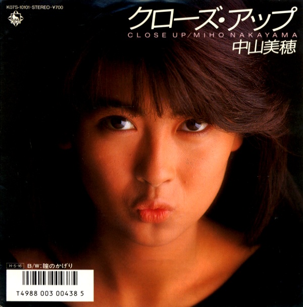 クローズ・アップ／中山美穂
