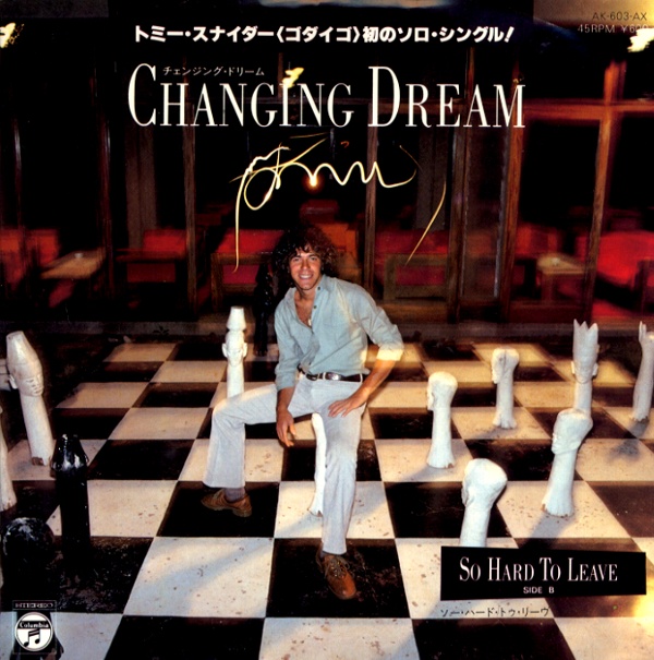 チェンジング・ドリーム／トミー・スナイダー