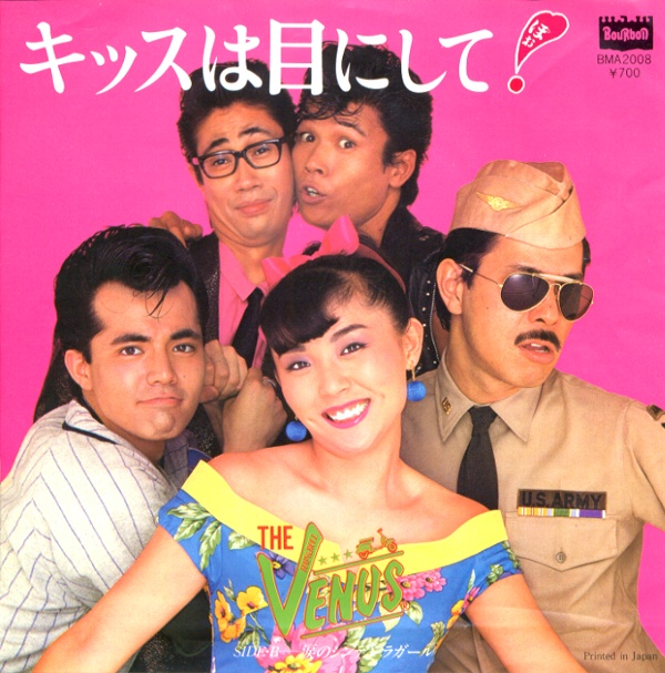 キッスは目にして！／ヴィーナス