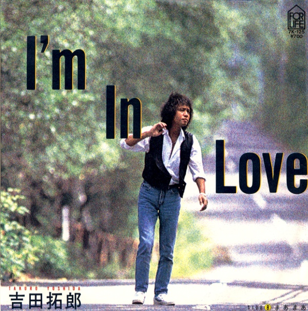 I’m In Love／吉田拓郎