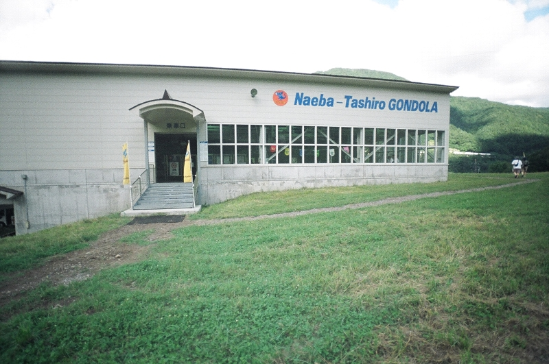 ドラゴンドラ乗り場。行き先の田代は田代の駐車場あたりだと思われます。 