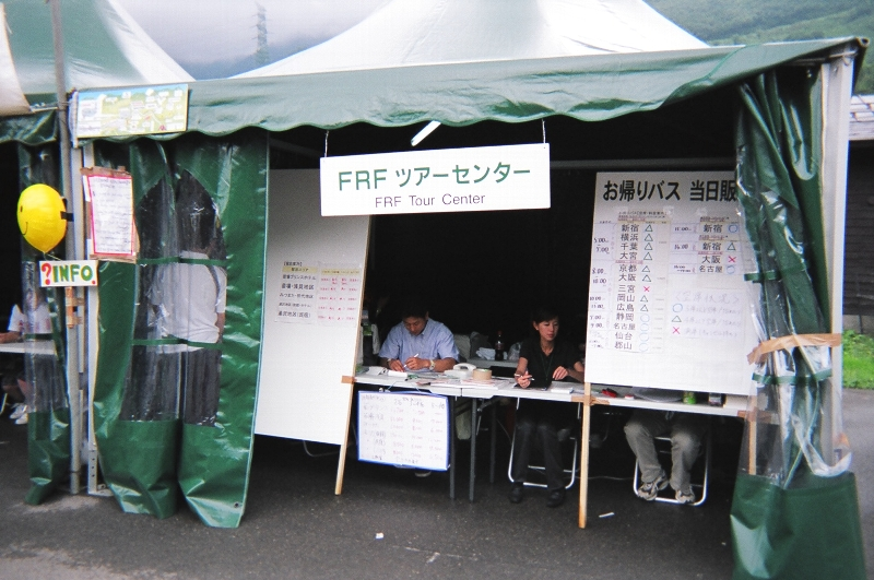 当日券売り場のとなりが交通案内所。長距離バスの予約を受け付けています。 