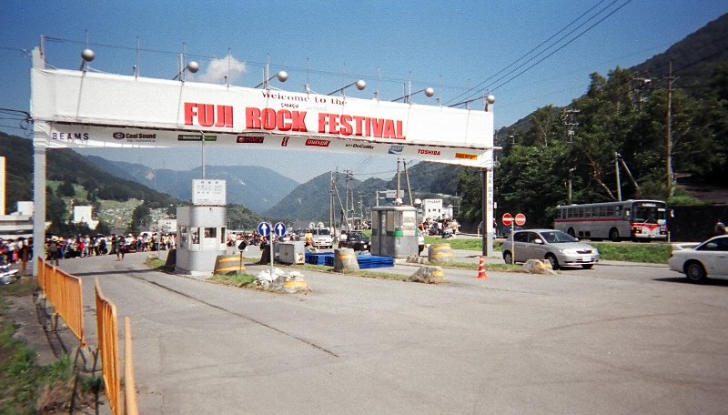 第1駐車場、第2駐車場等を利用する人、民宿等に泊まる人はこの横断幕に迎えられて会場に向かいます。