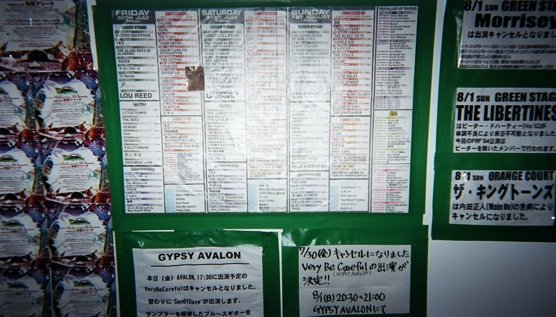 下の方にありますがフジロックフェスティバル開催期間中でも当日のキャンセルが発生します。さらにキャンセル取り消しまで発生します。