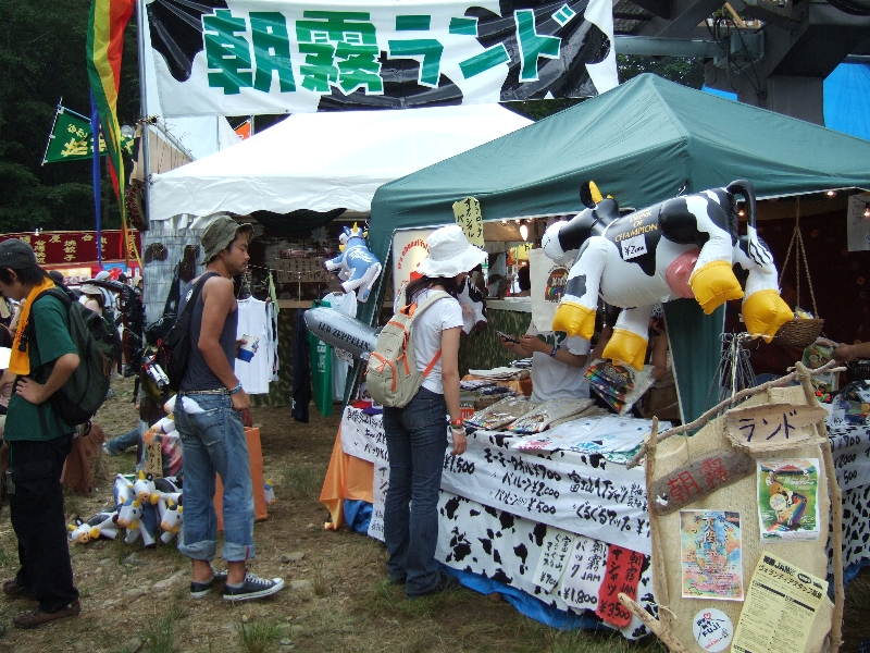 毎年アバロン・フィールドの一等地に出店している朝霧ランド。