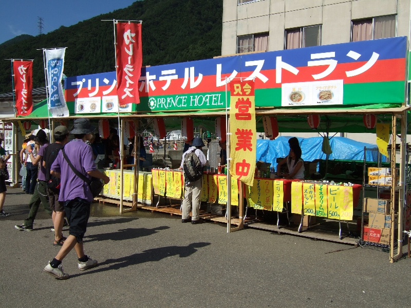 苗場プリンスホテルが出店している飲食店。