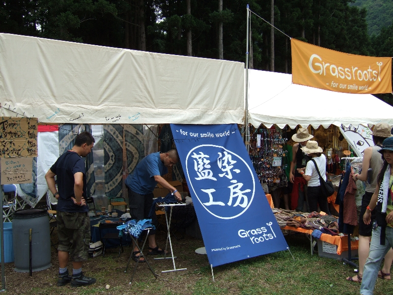 藍染めができるところ。藍は染料として存在するときは草色で、空気に触れて酸化すれば藍色に変わります。