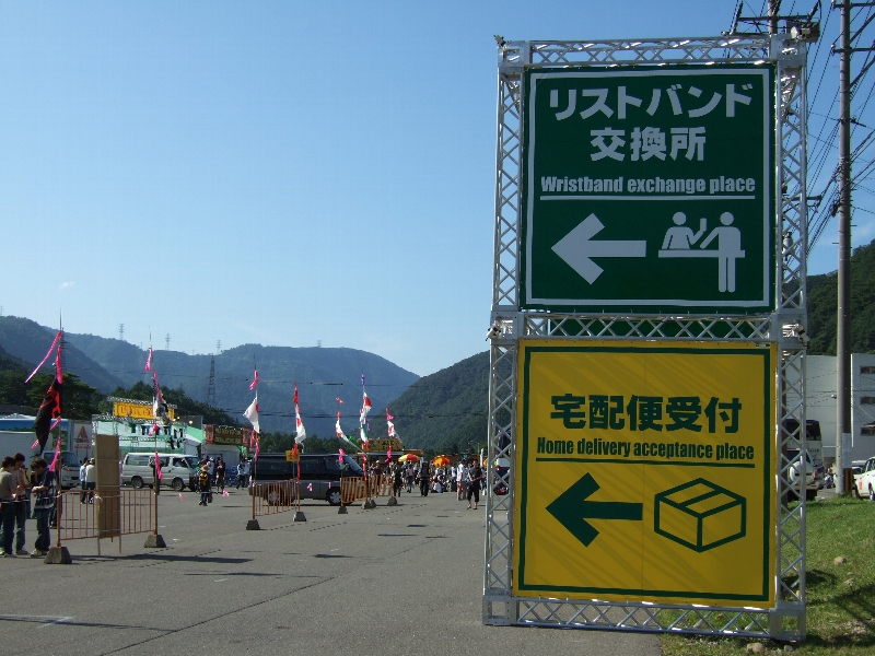 宅配便受付の表示は05年からだと思われます。