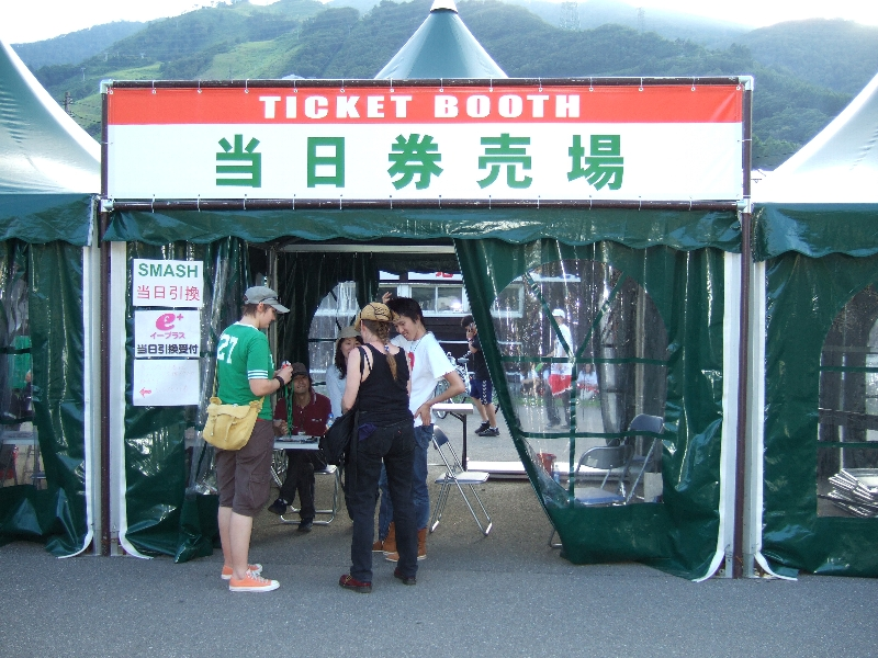 ツアーセンターの隣が当日券売り場。