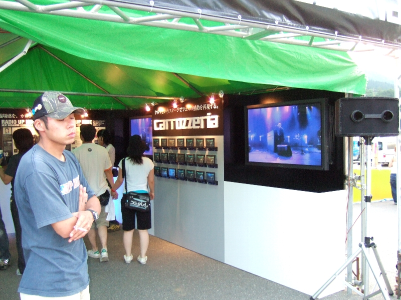 岩盤の隣がカーオーディオ・メーカーのスペース。