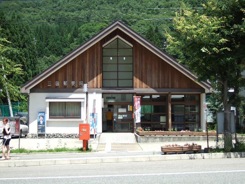 三国郵便局。04年はオアシスの苗場食堂の隣に臨時郵便局を設け、ゆうパックを扱っていました。