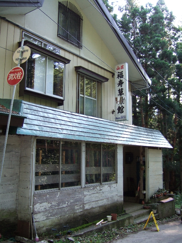 廃業しているのかというような外観です。