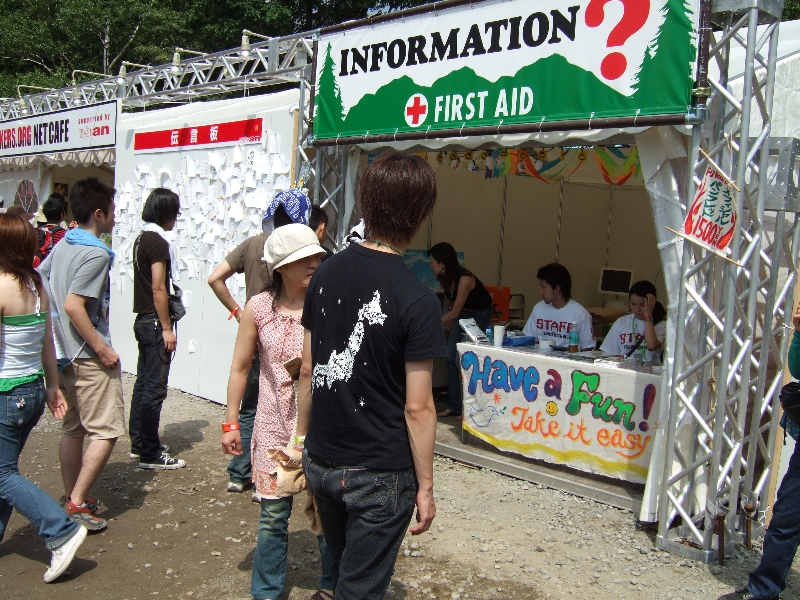 オアシスにある総合案内所。フジロックフェスティバル全般について案内しています。