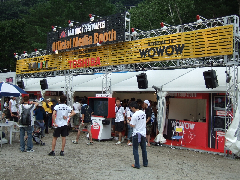 インターFMと東芝とWOWOWのブース。インターFMは各ステージの生放送で流します。アーティストの出演もあり、それを見ることもできます。