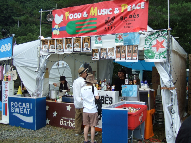 大阪にあるフジロックフェスティバルチケット取扱店、シフト・レコードの店。どんぶり物が中心です。