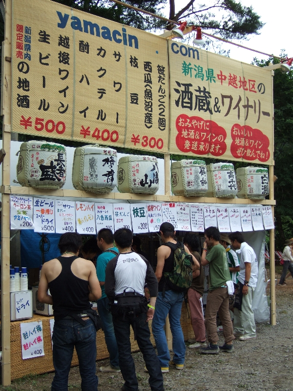 新潟の地酒の店。