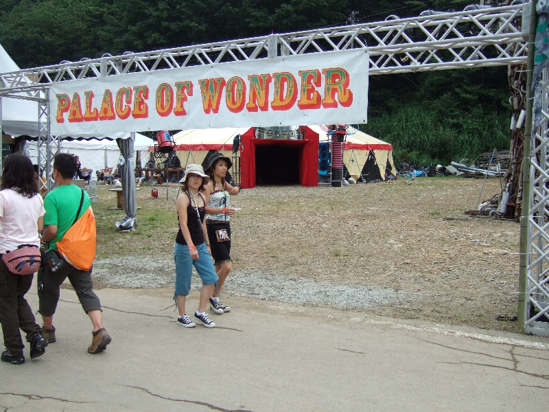ザ・パレス・オブ・ワンダー。看板は「THE」が抜けていますが、本来は付きます。05年からテントとルーキー・ア・ゴー・ゴーのステージの位置が入れ替わっています。
