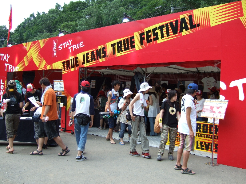 04年までキッズランドの隣にスペースを設けていたリーバイスが、レッドマーキーの協賛企業となりました。