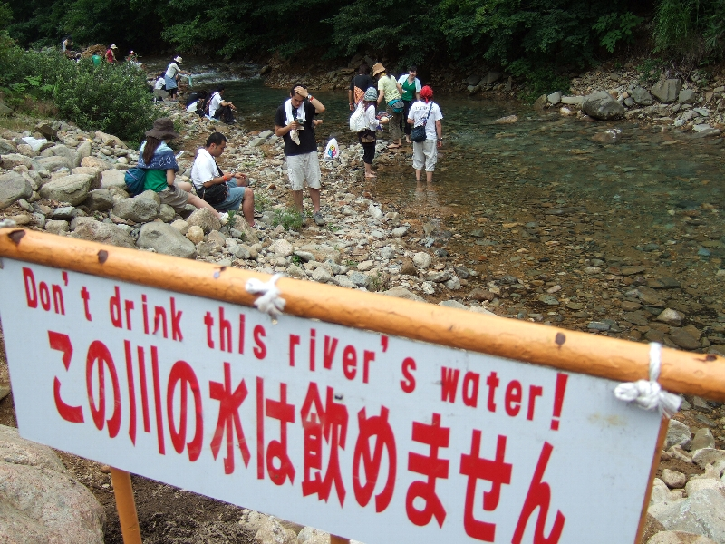 05年からこのような注意書きができました。