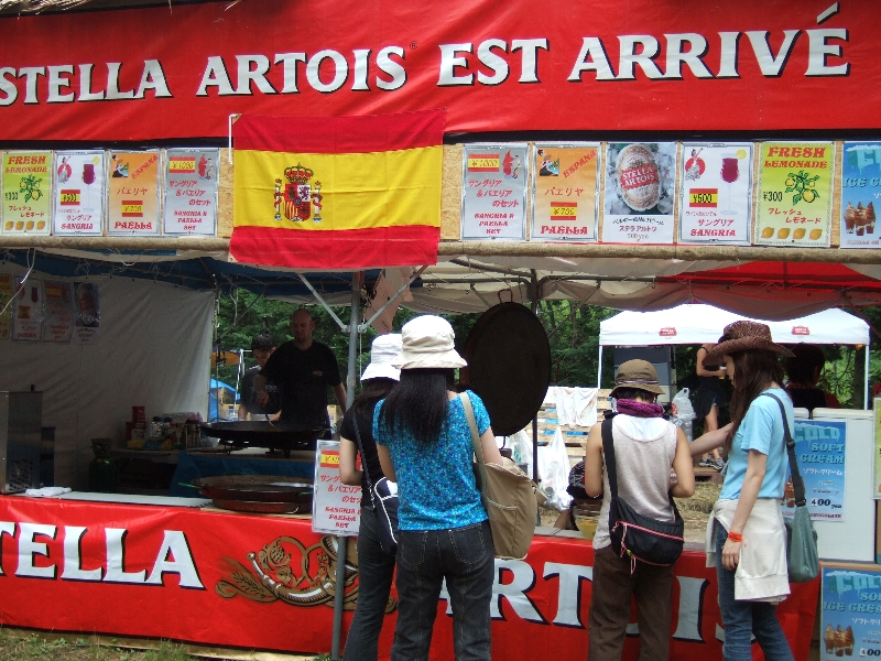 スペイン料理店。