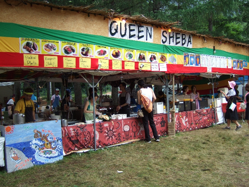 アフリカ料理店。