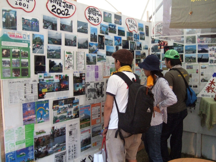 朝霧ジャムの写真展。