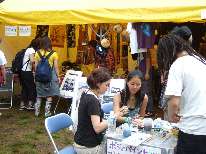 アジア日本相互交流センター。