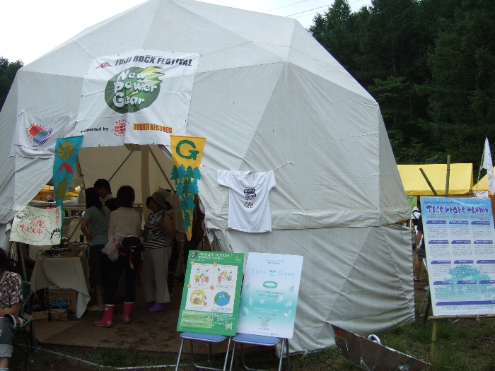 NGOビレッジの中央にあるドーム。