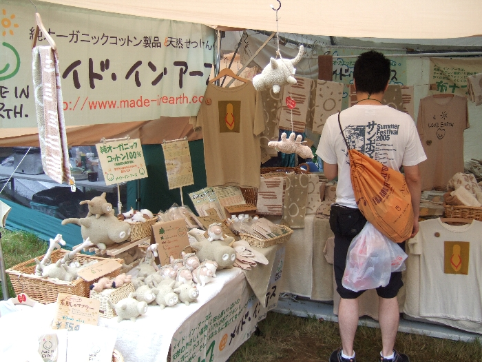 デザインも手書きで素朴です。手書きデザインと自然素材はセットとしてイメージされるのでしょう。