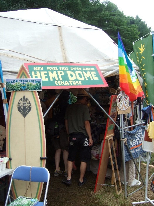 ヘンプ・ドーム。 