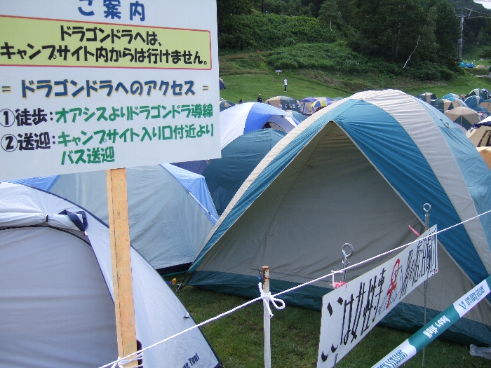 昨年まではキャンプサイトからドラゴンドラ乗り場へ行けましたが、今年は行けなくなりました。