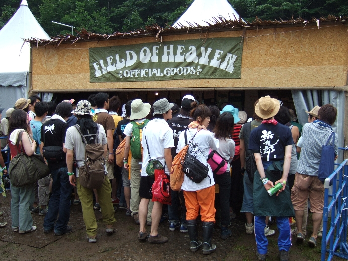 ステージの右にあるアーティスト・グッズ売り場。フィールド・オブ・ヘブンとオレンジ・コート出演者の公式グッズを売っています。
