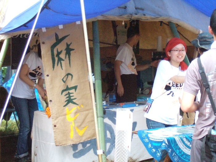 ビールを売るA SEED JAPANの店。