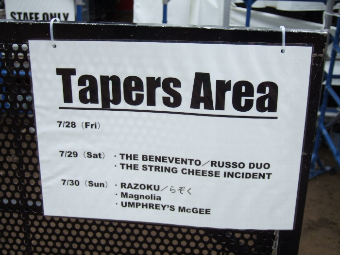 録音可能なアーティストはあらかじめ指定されています。