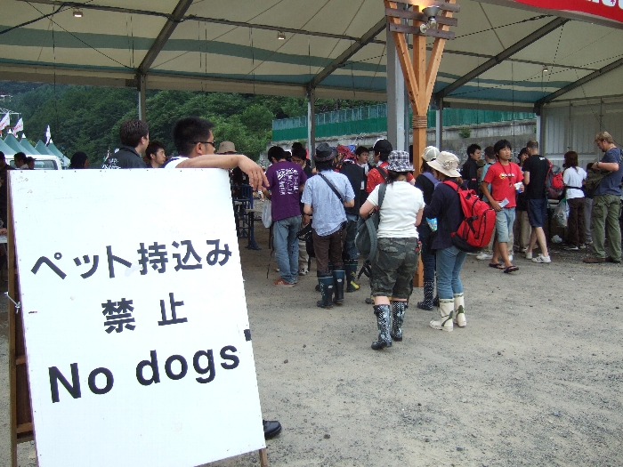 ペットも持ち込みできません。オレンジ・コートの奥にあるドッグ・ランは犬を走らせることができますが、事前の申請なく持ち込めるわけではありません。