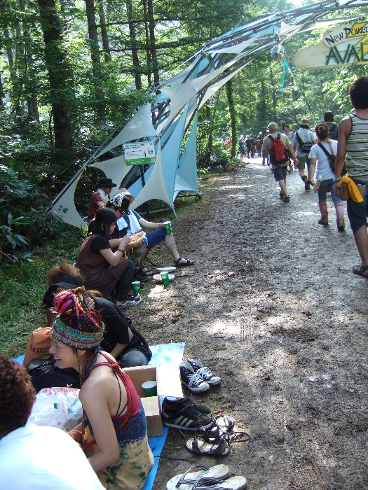 アバロン・フィールド入り口。