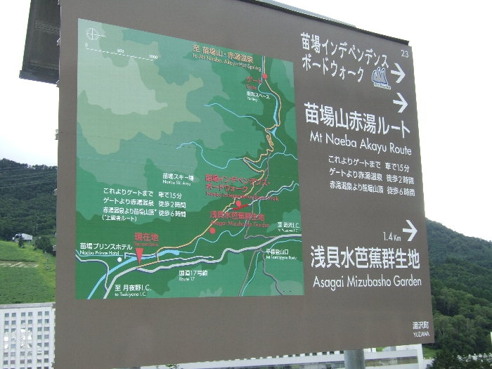 駐車場にある常設の掲示板。