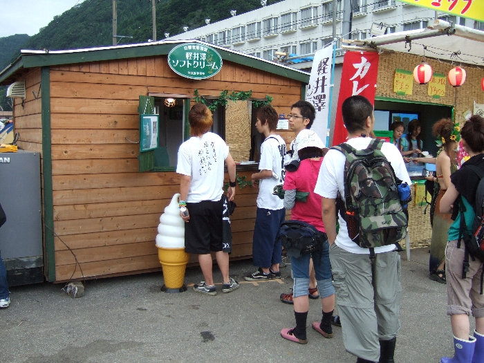 軽井沢ソフトクリーム。