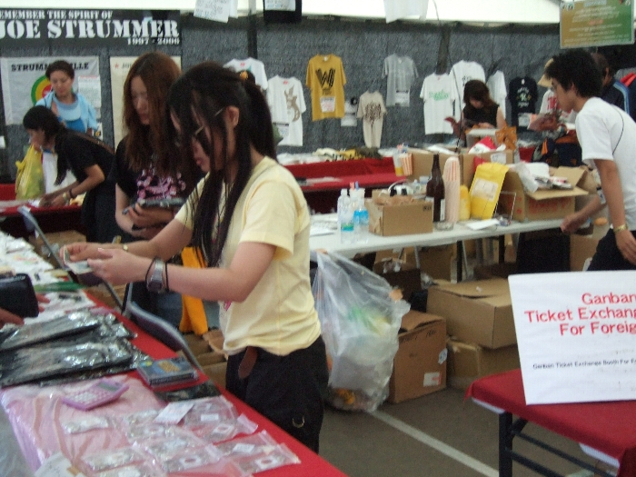 フジロックフェスティバルの公式ショップ、岩盤の場外店。