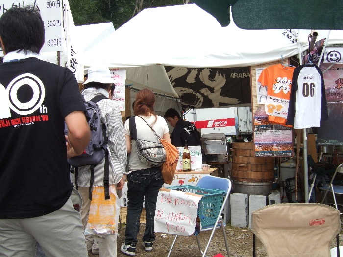 宮城の荒吐ロック・フェスティバルの店。荒吐ロック・フェスティバルは邦楽中心で4月に開催。