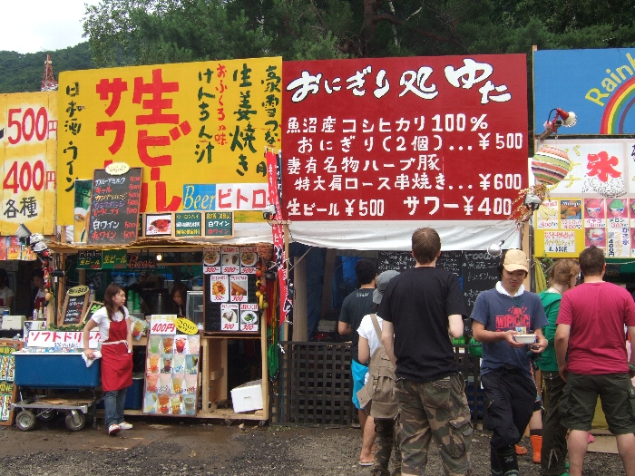 新潟の店が並びます。