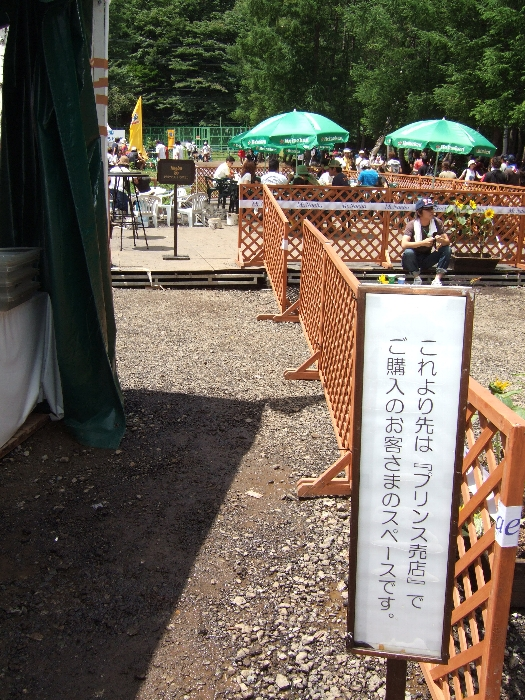 苗場プリンス・ホテルの店の料理を買った人だけが利用できるというテーブルエリア。