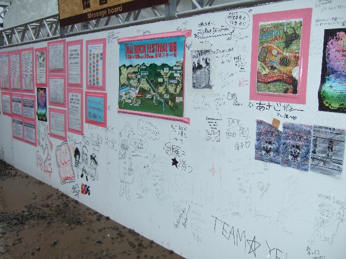 インフォメーション横の伝言板。3日目。ピンクのテープで張られている告知は主催者による公式情報、それ以外は利用者が勝手に貼った情報と考えていいでしょう。