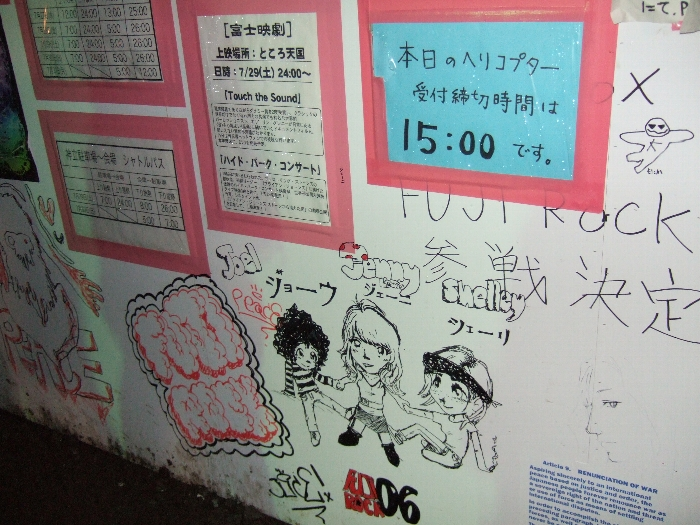 3日目になると時間をかけて書いた伝言、メッセージが増えます。