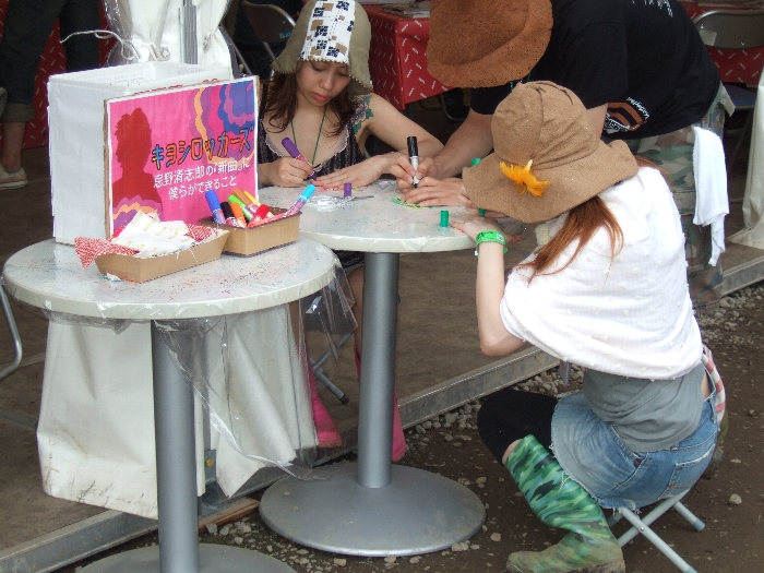 布切れにメッセージを買いて何かを作り、忌野清志郎に渡そうという企画。これもフジロッカーズ・オルグの企画です。