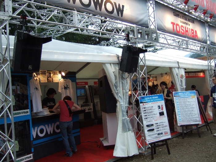 ブリティッシュ・カウンシルの隣がWOWOW。各ステージが生中継で見られることもあります。