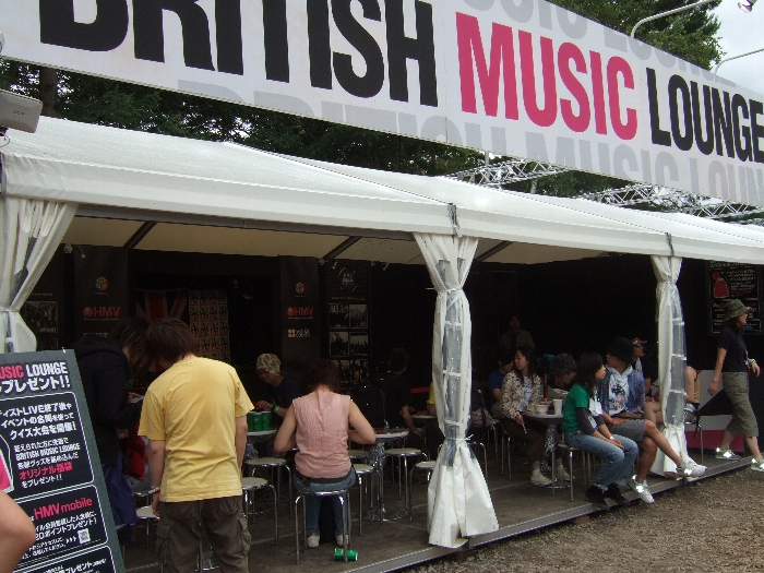 ブリティッシュ・カウンシルは、イギリス政府公認のイギリス文化振興組織です。ロック文化を政府が支援していることになります。 