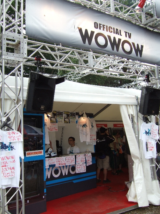 WOWOW加入者にはアーティストのサイン入りTシャツを抽選でプレゼントしています。