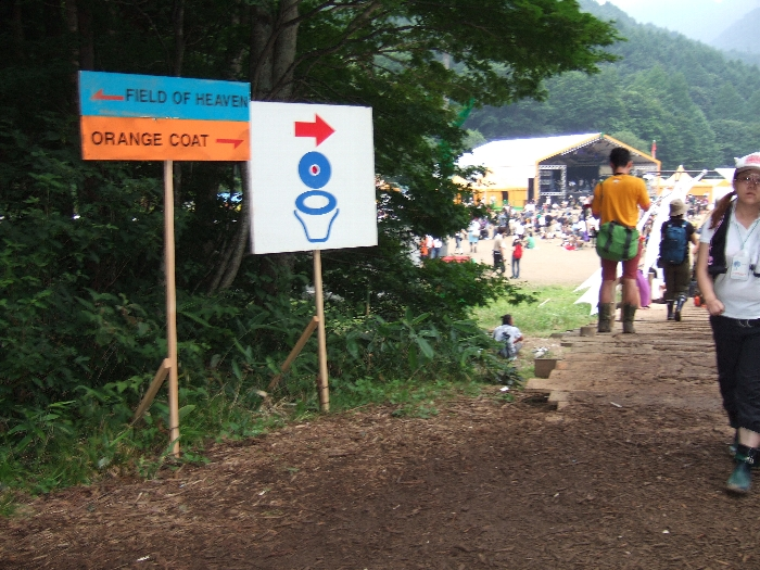 ボードウォークのオレンジ・コート側の出口。歩きながら撮影しているので手ぶれしています。 