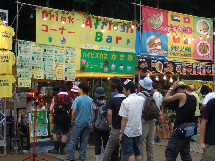 アフリカ料理店。